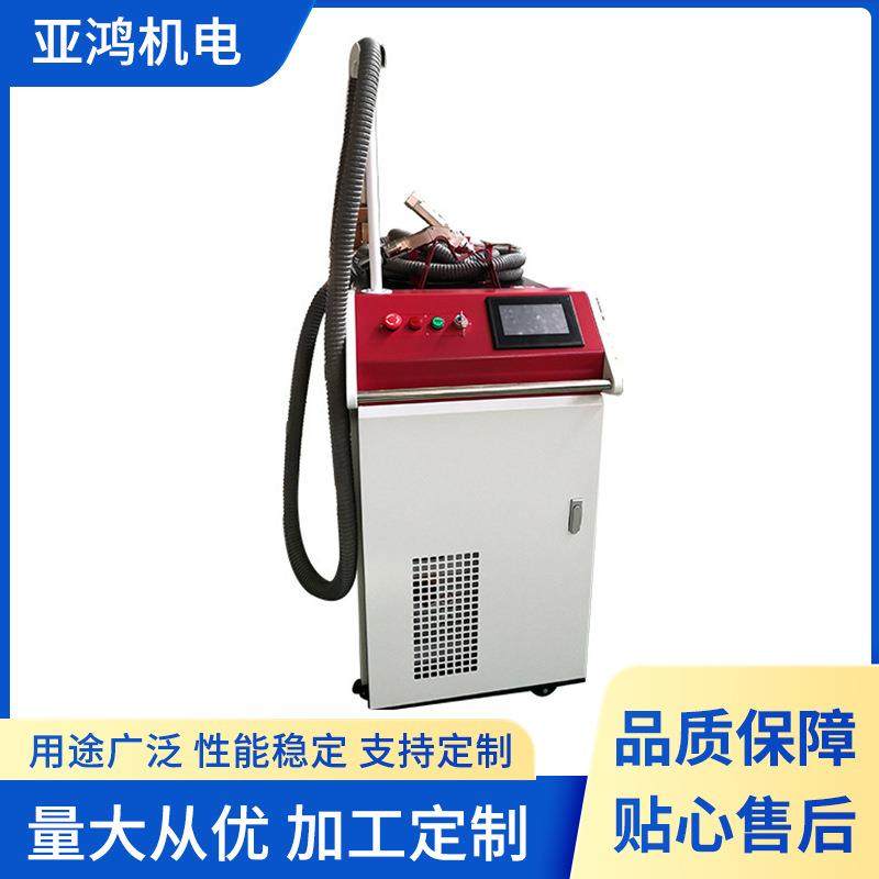 不锈钢激光焊接机碳钢手持式激光焊接机激光焊接机厂家,五金/工具,激光焊机,淘宝优惠券,粉丝福利购,淘宝优惠卷
