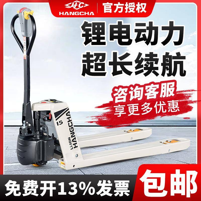 全电动托盘搬运叉车电动搬运车2吨小型电动地牛拖车电叉车