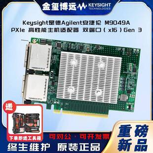 M9049APXIe高性能主机适配器：双端