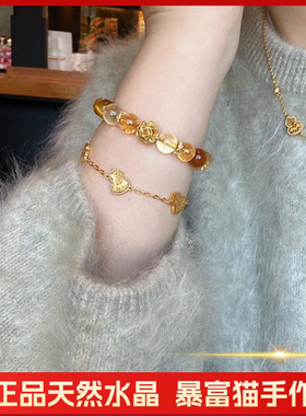 暴富猫原创转运招财天然黄水晶虎眼石手串女金发晶叠戴手链礼物
