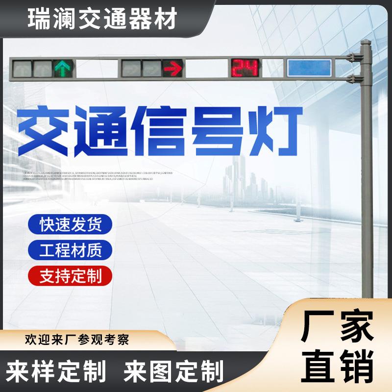 源头厂家交通信号灯悬臂式红绿灯警示杆八角L型道路信号灯杆