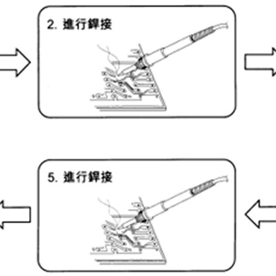 安泰信AT938D/936/8586电烙铁900M-T-2 白光焊台烙铁头马蹄头斜头