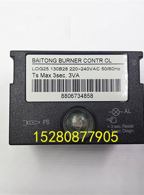 LOG25.130B28程控器 Bentone百通印染定型机STG146专用燃烧控制器