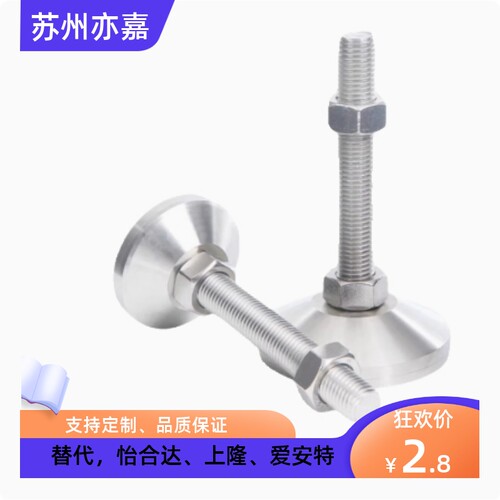 WAD46-D60-D80-M12-M16-M20-L75-L100-L125-L150不锈钢重型脚杯