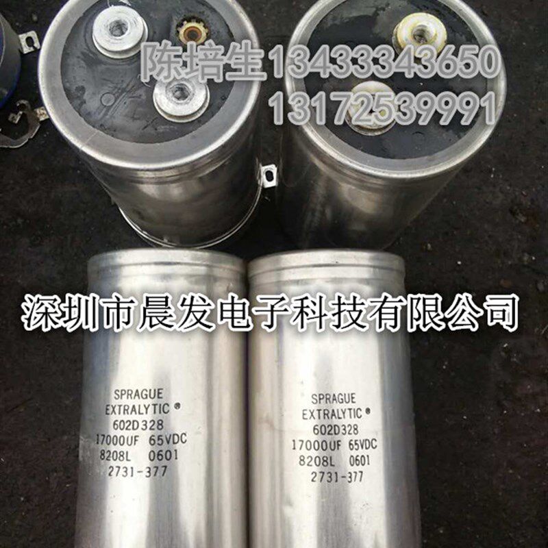 拆机西电 美国思碧SPRAGUE 65V17000UF 75V发烧滤波黑金刚电容