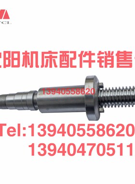 沈阳中捷摇臂钻床配件Z3063X20升降丝杠丝母67318A丝杆螺母68308A