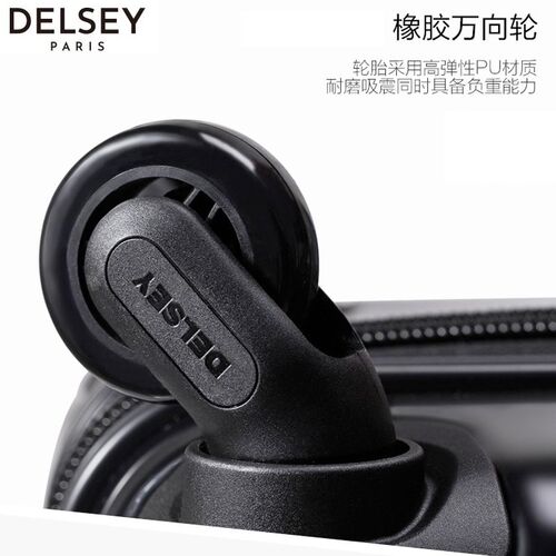 DELSEY法国大使配件旅行箱轮子A84万向轮原装静音单轮A-84有logo