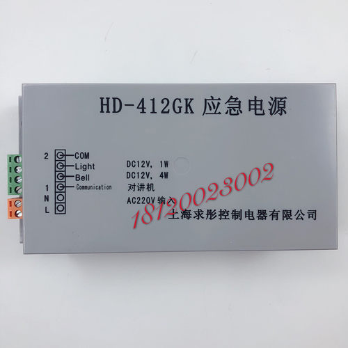 巨人通力应急电源HD212GK HD-212GK 412GK HD-412GK对讲 电梯配件