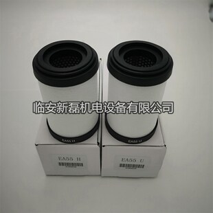 替代德国Zander系列滤芯 EA55先达滤芯 压缩空气除尘除水除油滤芯