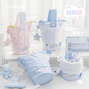RosyPosy柔设笔袋竖翻笔筒女生2025新款高颜值ins风立式文具袋大