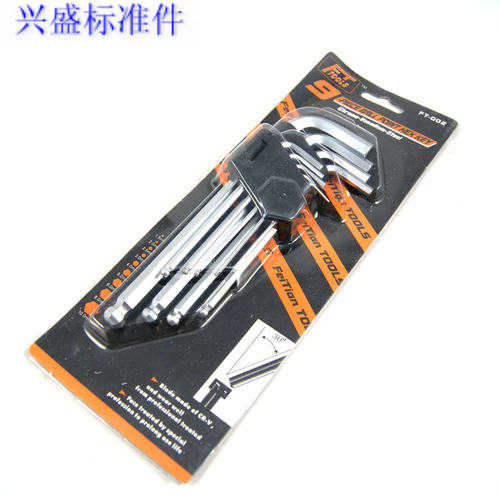 原装正品 公制9件套装工具 加长球头内六角扳手