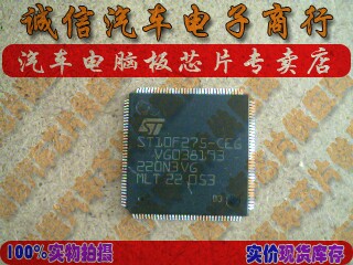 ST10F275-CEG  M7超薄20*20小乌龟汽车电脑板CPU芯片IC   现货