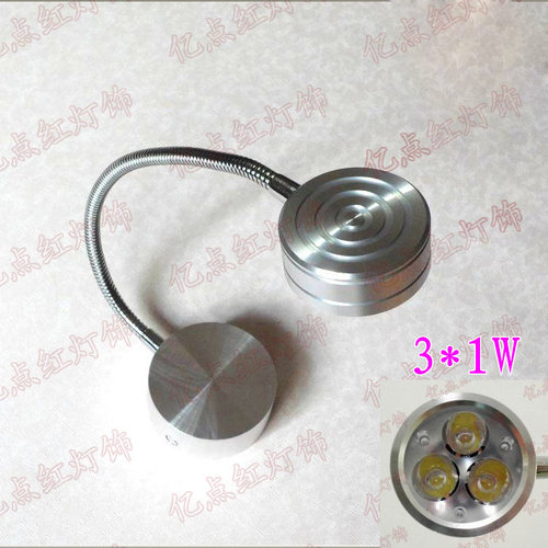 卧室床头灯3W软管阅读灯 led壁灯酒店宾馆软管灯 过道灯 照画射灯