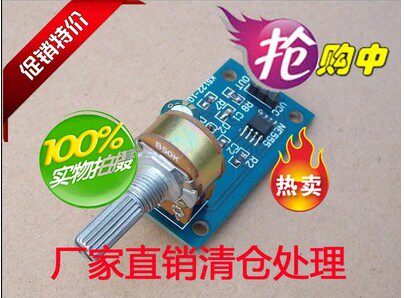 新款PWM信号发生器信号输出模块/NE555PWM