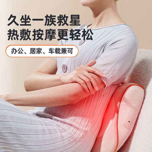 jastoo按摩器腰椎揉捏肩颈热敷背腰部家用无线办公颈椎仪节日送礼