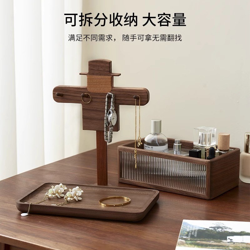进门玄关门口钥匙收纳盒创意办公室桌面置物架杂物整理实木收纳盘