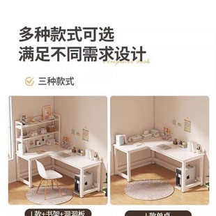 家用双人书桌书架卧室拐角桌子办公桌电竞桌游戏桌 转角电脑桌台式