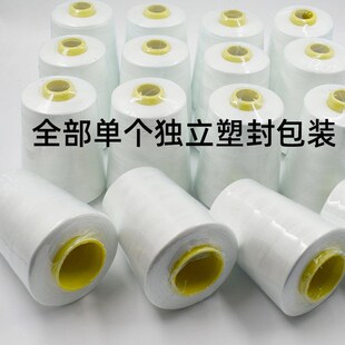 10个装 500克402缝纫线大卷高线缝纫线大卷缝纫机线大卷