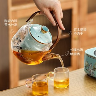 煮茶壶小型陶瓷内胆煮水壶花茶壶中式 高颜值煮茶器2024新款 煮茶炉