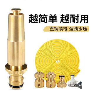 冲车水抢多功能浇花神器工具 家用高压力洗车水枪水管软管喷头套装
