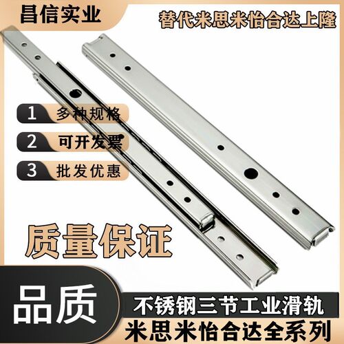 IDA71-200 250 300 350 400 450 500工业滑轨钢制轻载型两节式静