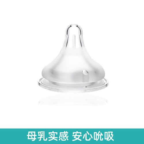 适配贝亲奶嘴二代三代宽口径新生儿防胀气仿母乳硅胶奶嘴通用日康