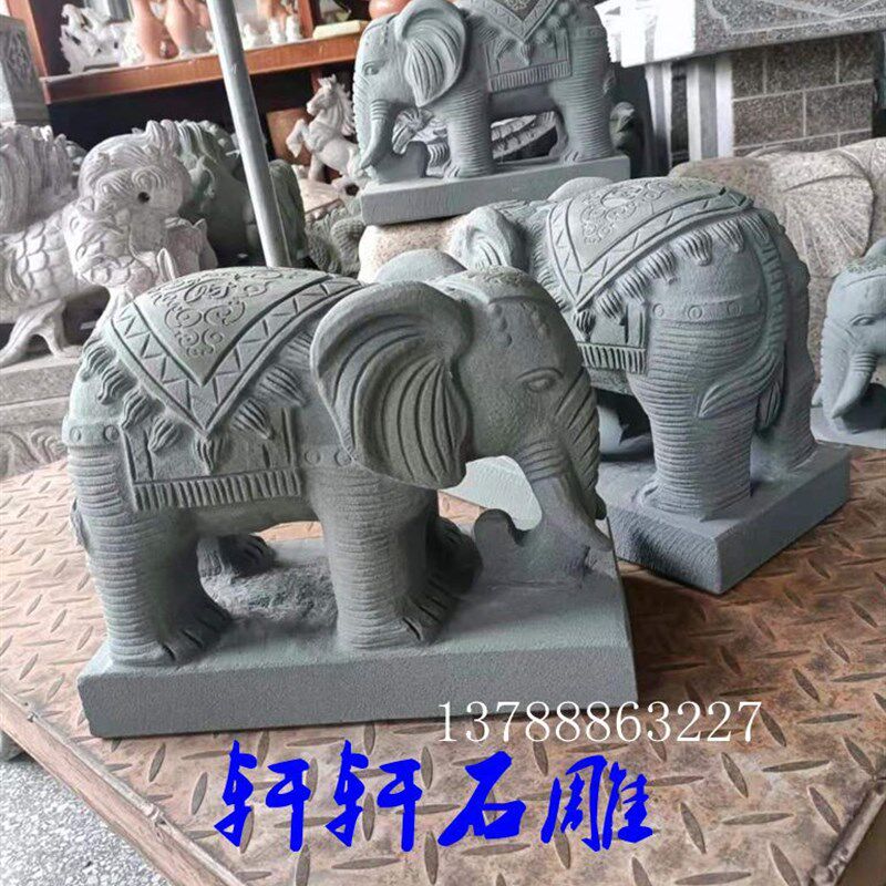 石材动物青石镇宅大象摆件一对石头公母大象看门石象招财吸财大象