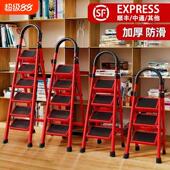 家用梯子折叠多功能伸缩加厚室内人字梯步梯楼梯小型便携四步爬梯