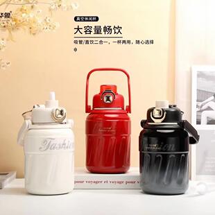 华象真空休闲杯850ml大容量运动户外水杯男女316不锈钢吸管杯定制