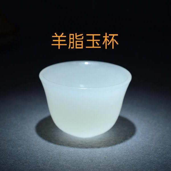 羊脂白玉玉石茶杯酒杯 功夫茶具养生高端玉石单个主人杯套装玉器!,3C数码配件,USB多功能数码宝,淘宝优惠券,粉丝福利购,淘宝优惠卷