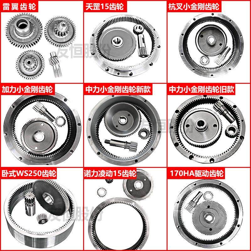 中力加力电动叉车配件小金刚杭叉诺力等驱动齿轮组波箱修理包齿轮,3C数码配件,USB多功能数码宝,淘宝优惠券,粉丝福利购,淘宝优惠卷