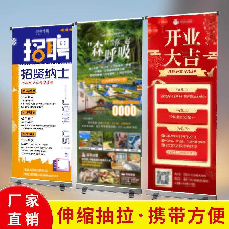 门型展架80x180广告牌展示牌立式落地式易拉宝海报设计定制架子,3C数码配件,USB多功能数码宝,淘宝优惠券,粉丝福利购,淘宝优惠卷