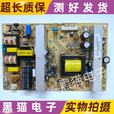 原装康佳LED42M3500PDE 42E350PDE电源板34008276 35016963测试好