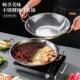 加厚不锈钢三层钢鸳鸯清汤锅加厚麻辣火锅锅具商用燃气电磁炉通用