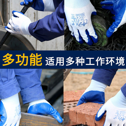 星宇劳保手套N518N528防滑耐磨工作尼龙丁晴橡胶浸胶胶皮批正品发