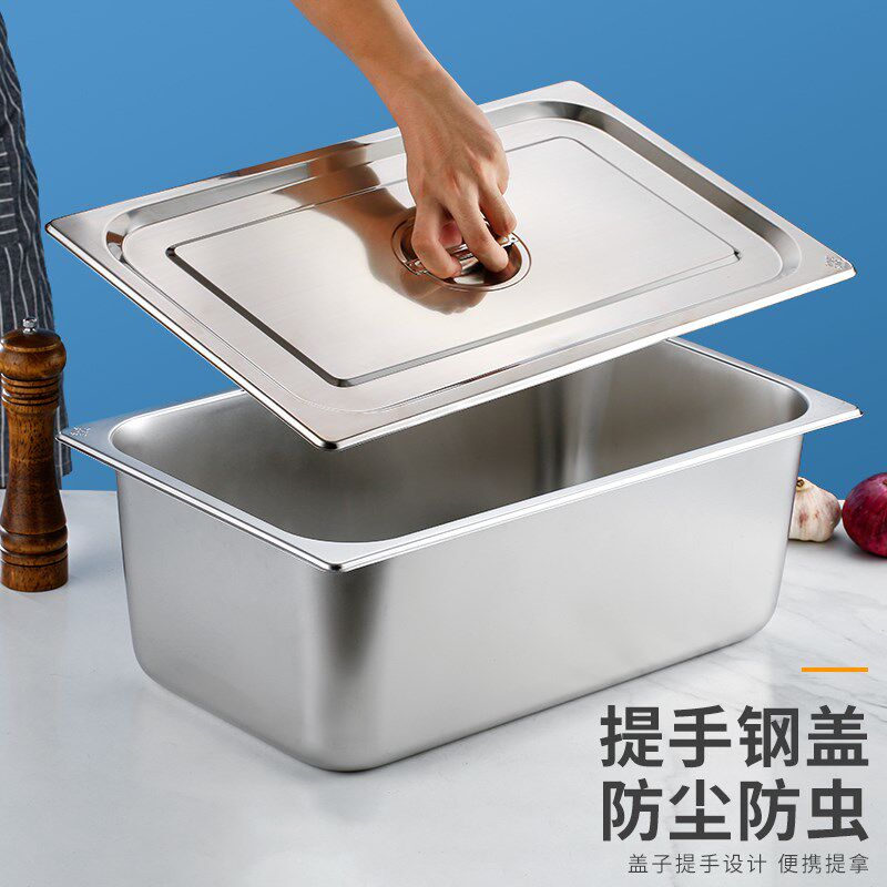 304不锈钢带盖份数盆长方形分数盒餐盆餐盒食堂餐车打菜盆盛菜盆