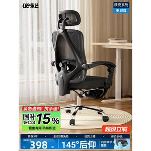 永艺撑腰M60人体工学椅电脑椅久坐舒适家用办公椅旋转升降学习椅
