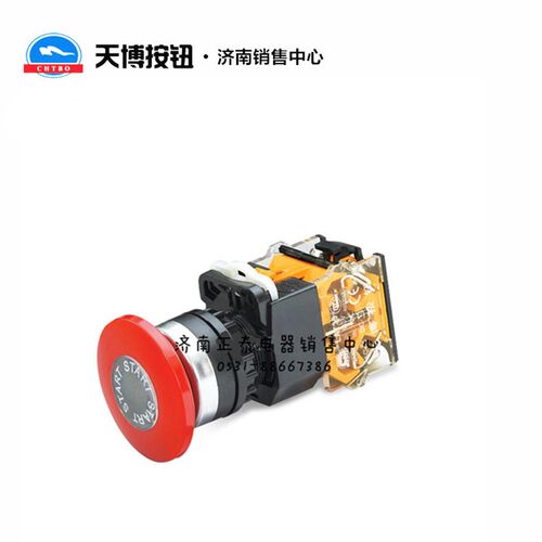 天博按钮按钮开关LAY39C-11M 磨菇钮自复位LAY39C-11M 台博