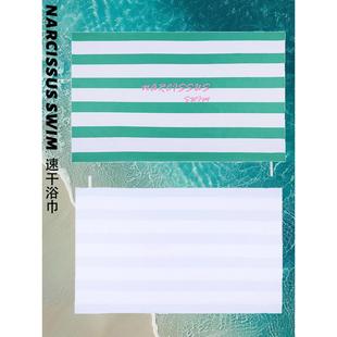 水仙游泳绿色条纹游泳快干浴巾女子运动健身户外吸水吸汗便携巾