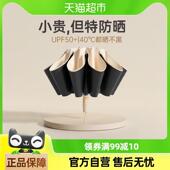 左都全自动雨伞女加大加厚加固晴雨两用抗风遮阳太阳防晒防紫外线