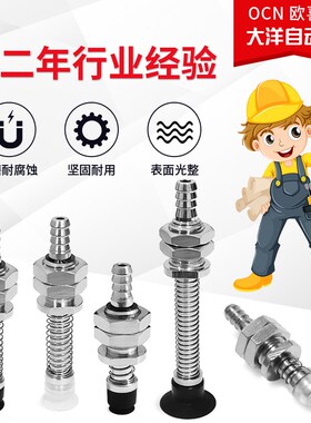 WEH11/12-D5 6 8 -3/10/15/25带弹簧缓冲顶进气工业气动真空吸盘