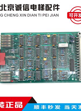 电梯配件 通力TMS600电梯166624G05 REV1.1 166627H03 原装热卖