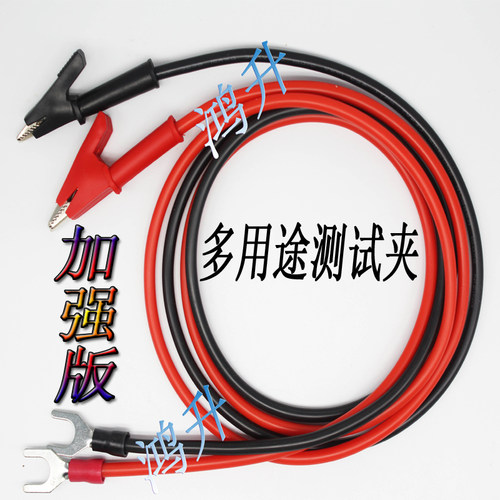 兆欧表 绝缘电阻测试线夹 好质量 加粗 硅胶软线 粗线 加强版