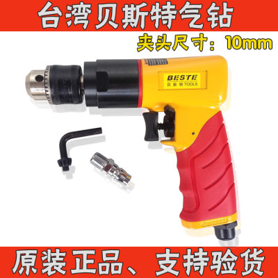 台湾贝斯特AT-4031A 工业级10MM气动手枪钻 3/8气钻 正逆转风钻