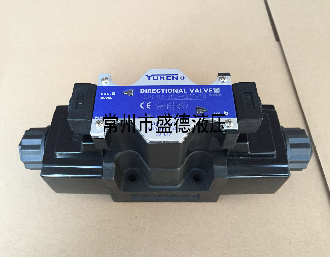 榆次油研电磁换向阀DSG-03-3C2-A110-50原装正品质保一年