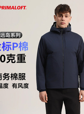 驴定制60克金标Primaloft棉服轻薄保暖透气舒适商务休闲通勤夹克
