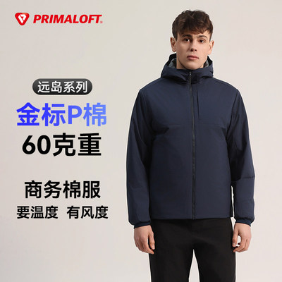 男女款保暖棉衣开衫外套