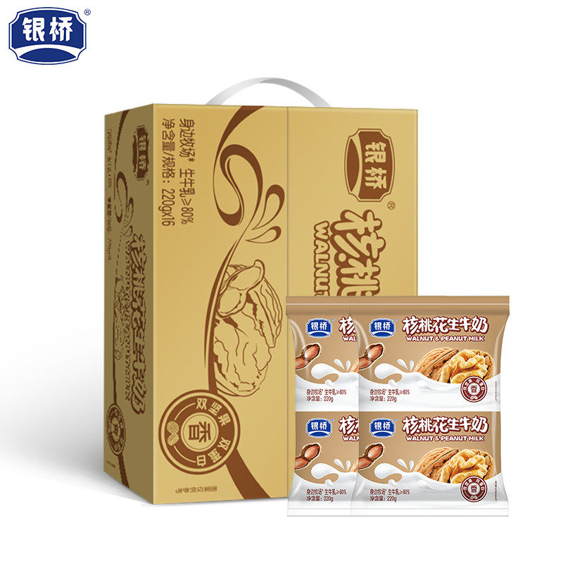 银桥核桃花生牛奶220g*16