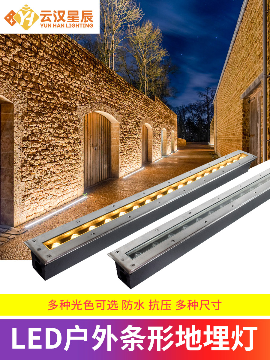 ??led长条地埋灯洗墙灯嵌入式地灯户外防水庭院灯条地面台阶过图片
