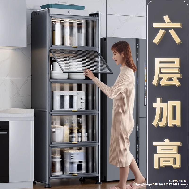 多功能厨房置物架落地多层锅具收纳柜微波炉橱柜窄缝储物柜金属藤